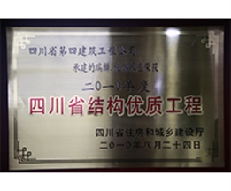 3.15質(zhì)量無(wú)投訴模范企