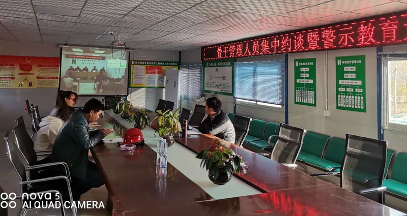 視頻參會永悅府項(xiàng)目部_副本