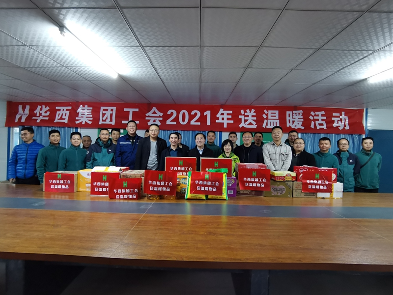 武勇深入四公司白鶴灘移民安置系列工程宣貫集團(tuán)第三次黨代會(huì)精神并開展2021年“送溫暖”活動(dòng)_副本