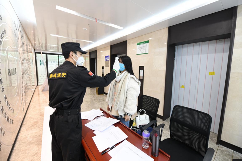 機(jī)關(guān)員工在電梯口測(cè)量體溫并填寫承諾書、員工（人員）健康情況申報(bào)卡_副本