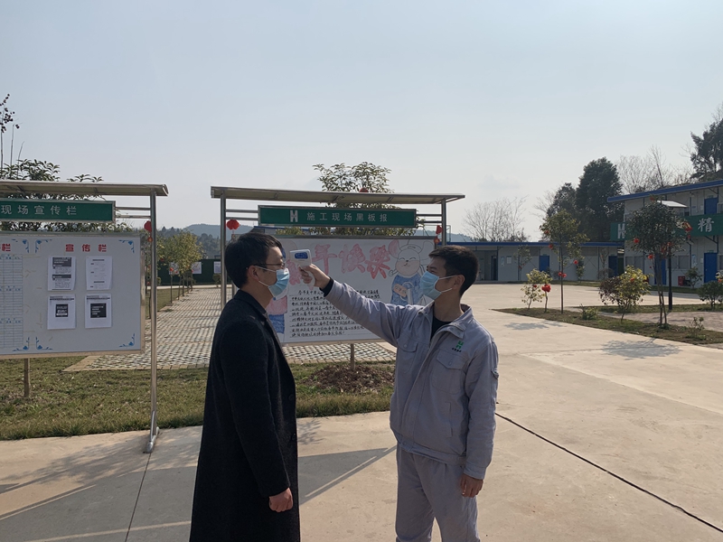 旌東水廠一期工程返崗人員體溫檢測(cè)_副本