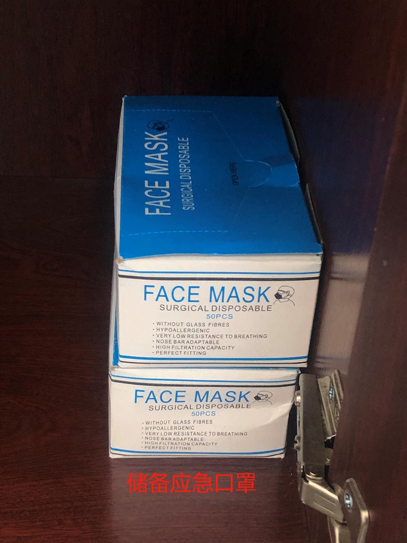 儲(chǔ)備應(yīng)急口罩_副本