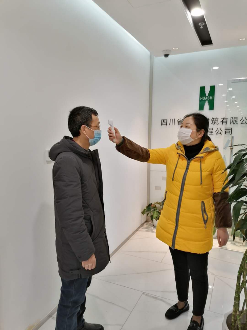 辦公現(xiàn)場(chǎng)人員體溫檢測(cè)_副本