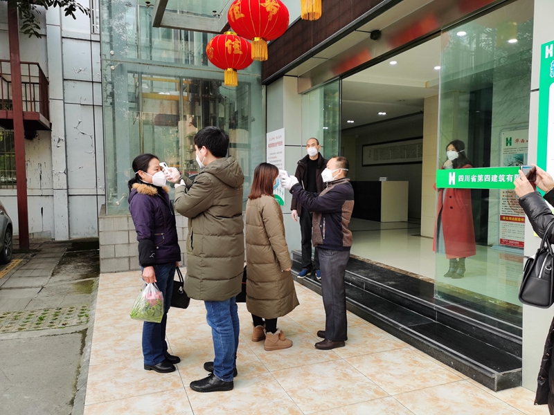 地產(chǎn)開發(fā)事業(yè)部值班人員現(xiàn)場(chǎng)檢測(cè)各工程公司進(jìn)出職工體溫1_副本