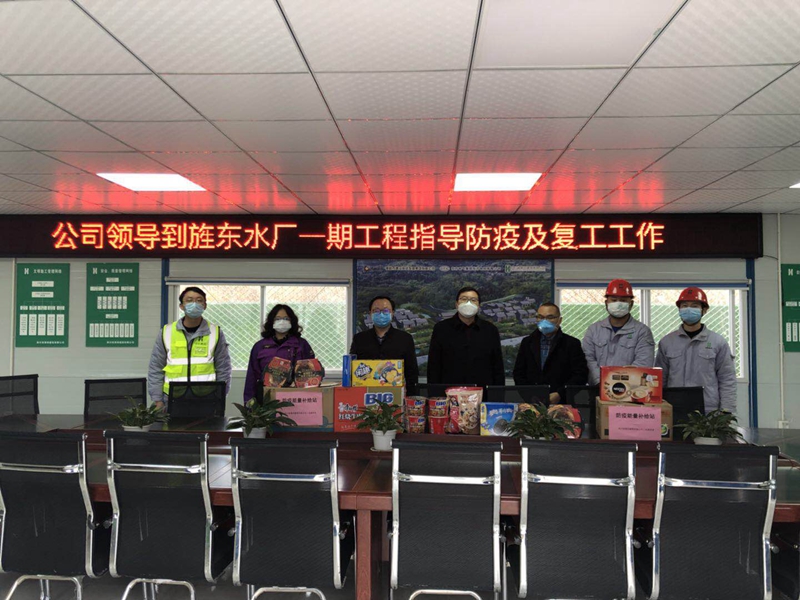 旌東水廠項(xiàng)目