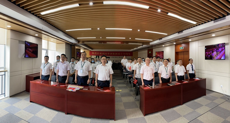 公司分會(huì)場(chǎng)全體起立唱國(guó)歌