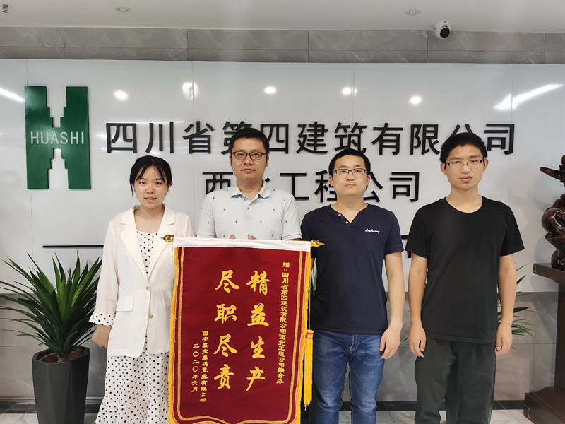 辦公室獲甲方獎_副本