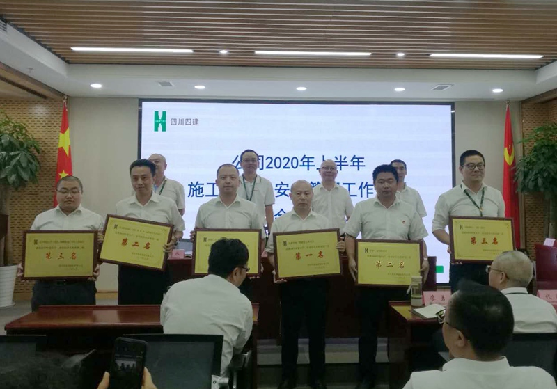 錦和汽車交易中心項目、美信·國際花園城項目、漢中智慧江岸三期25-34#樓及地下車庫、大唐華庭二期建設(shè)工程、中梁?壹號院、大陸潮里（一期）項目獲獎_副本