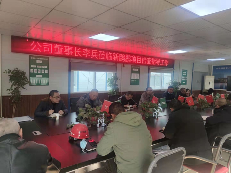 李兵一行到德陽(yáng)高新區(qū)新鷗鵬教育小鎮(zhèn)項(xiàng)目調(diào)研指導(dǎo)工作 圖片1_副本