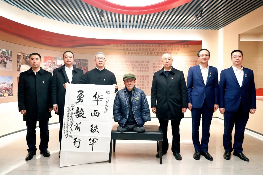 周全弟獻(xiàn)字.webp 周全弟獻(xiàn)字.webp