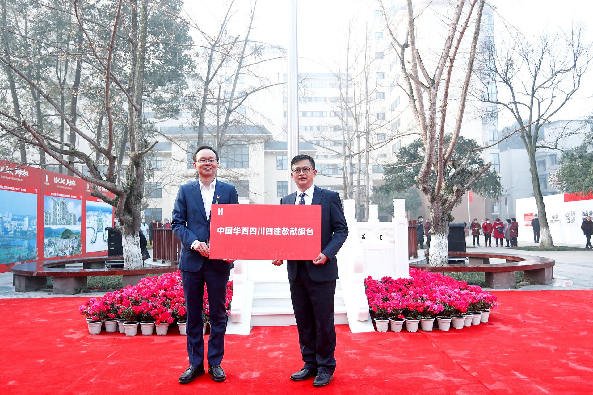 旗臺(tái)捐贈(zèng)現(xiàn)場(chǎng) 旗臺(tái)捐贈(zèng)現(xiàn)場(chǎng)