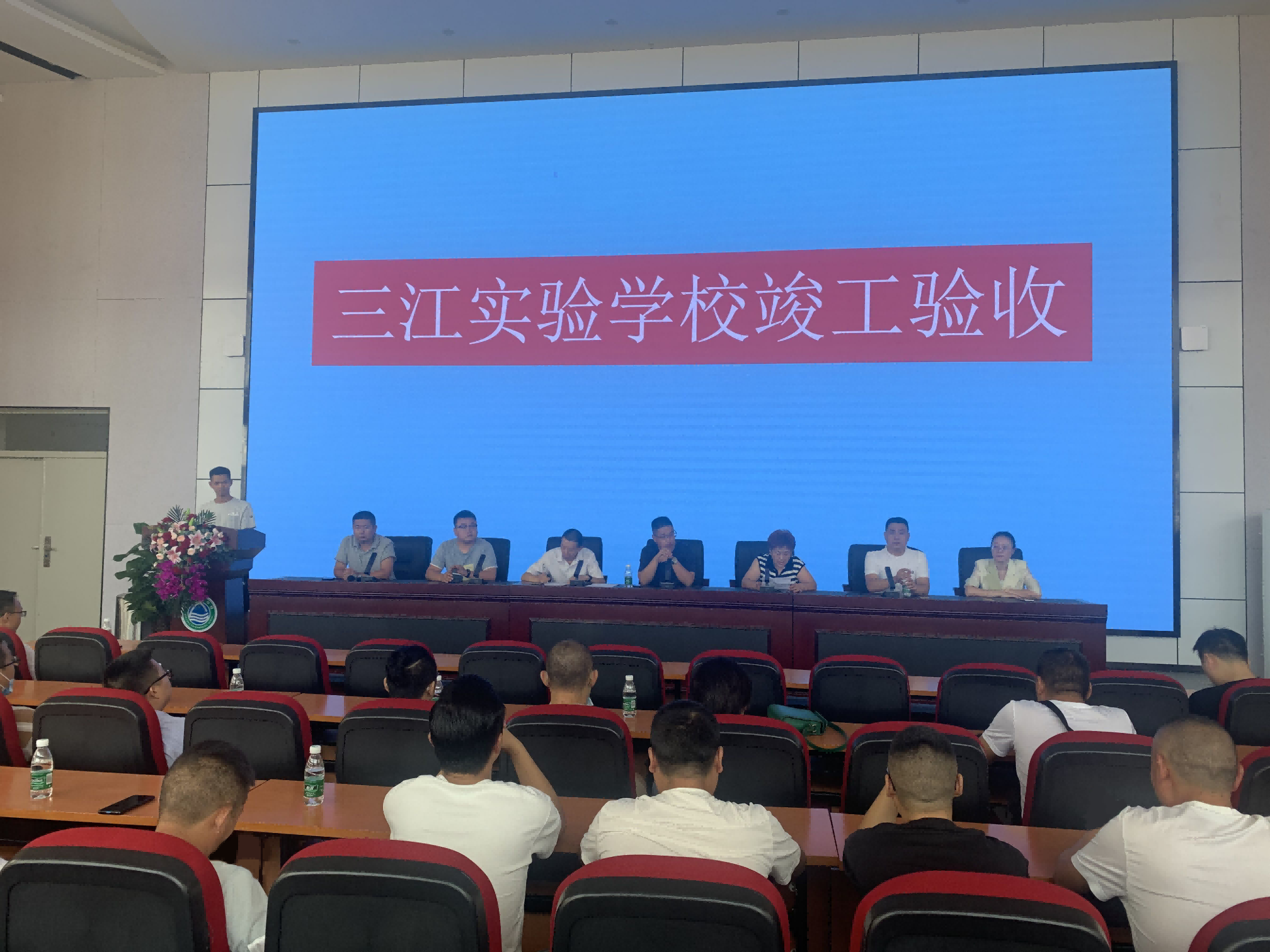 綿陽市三江實驗學校項目順利通過竣工驗收(1)