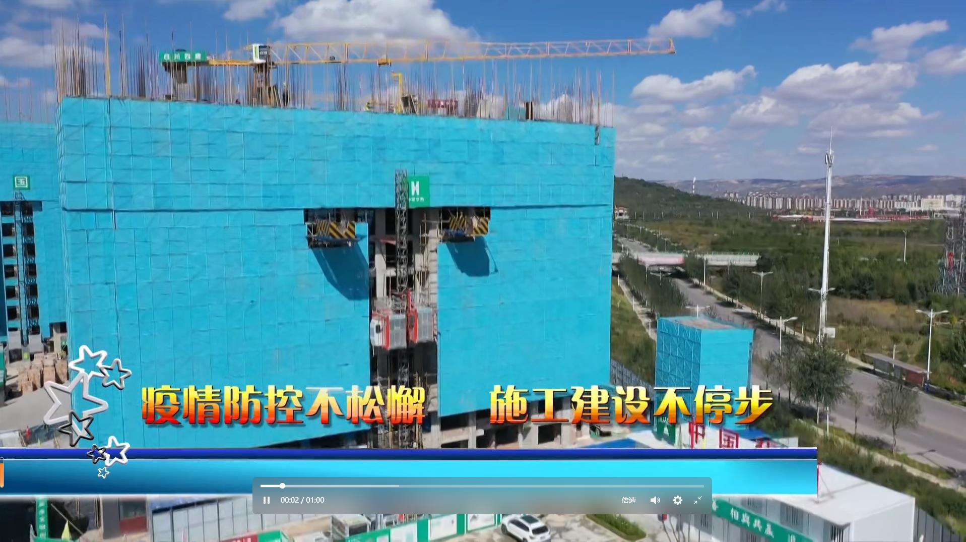 中房璽悅臺(tái)項(xiàng)目獲固原市電視臺(tái)專(zhuān)題報(bào)道3