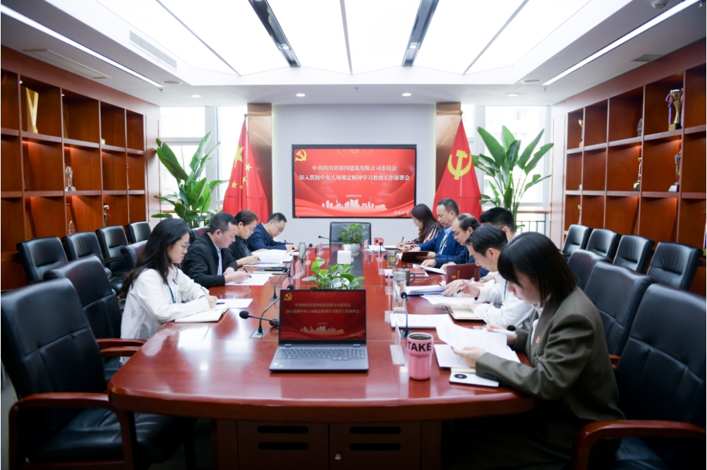 微信截圖_20250328181511