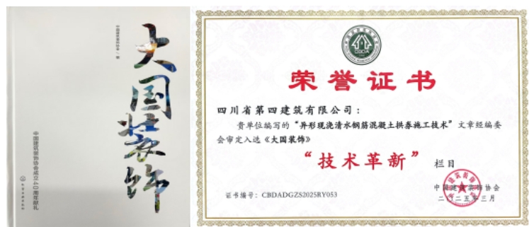 微信截圖_20250414104637